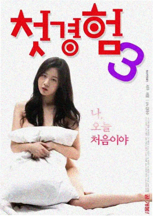系统之女神反转 第一季